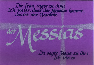 Der Messias hand silk screen Christmas card